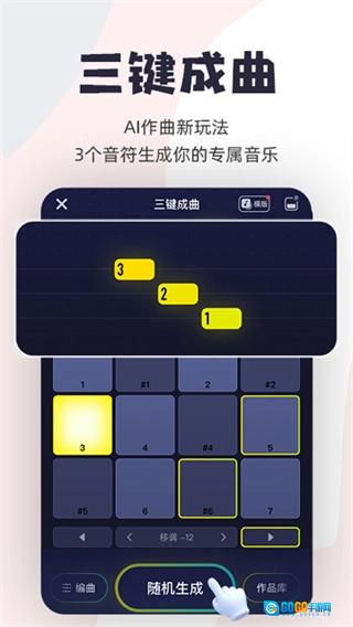 唱鸭无广告版图3