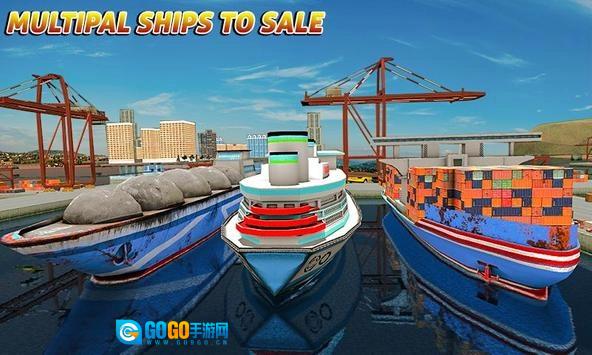 货船模拟器城市货运(CargoShipSimulator)手游版图2