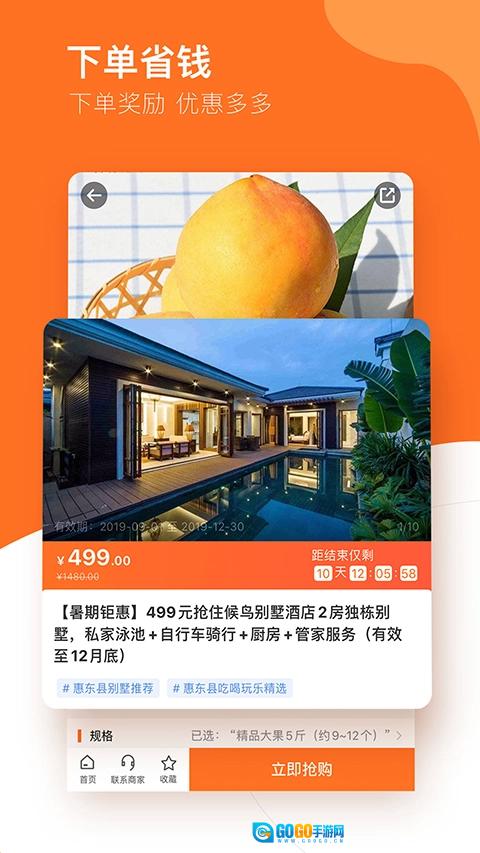 云客赞手机最新版图3