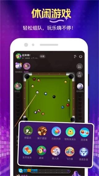 花选官方最新版图4
