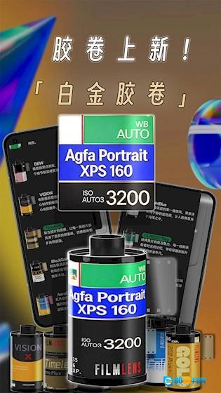 懒相机官方最新版图4