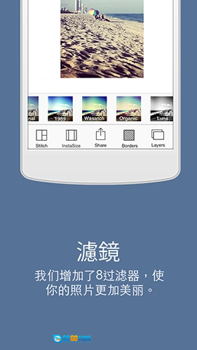 Instasize安卓版图3