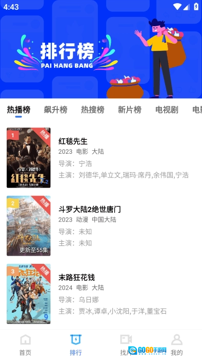 白云视频官方正版图2