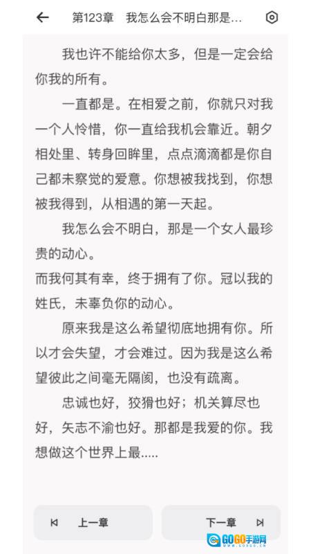 知阅手机免费版图3