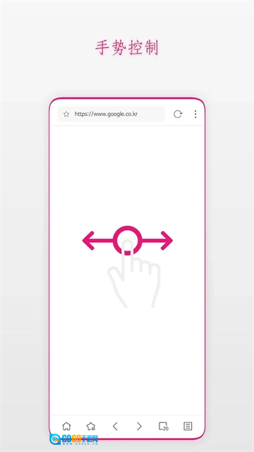 Stargon浏览器最新免费版图1