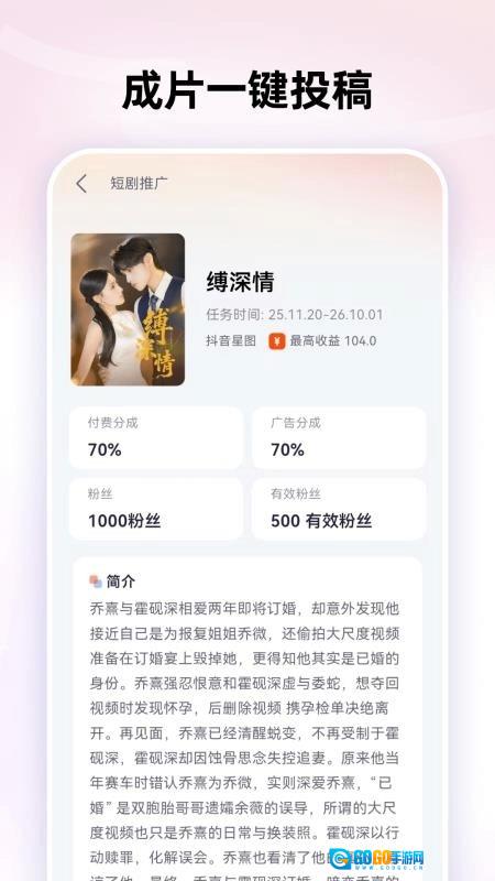 智影工坊免费原版图1