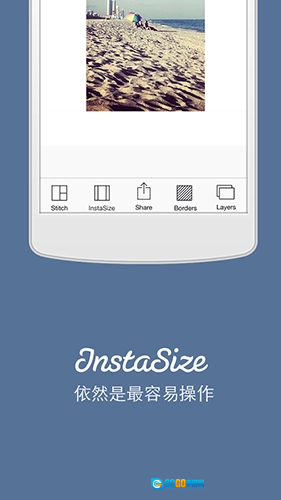 Instasize安卓版图2