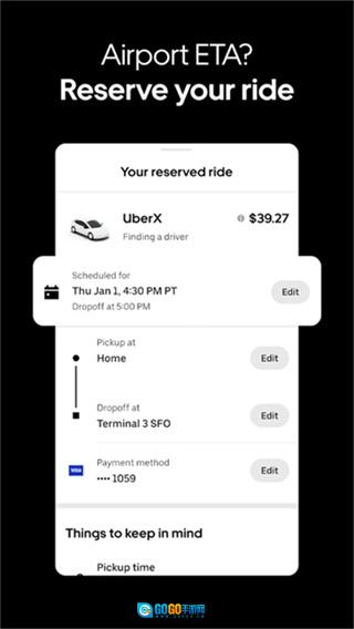Uber安卓免费版图4