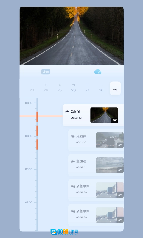 icam365摄像头原版图3