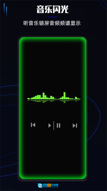 曲面闪光原版图3