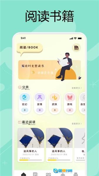 最新免费版图1