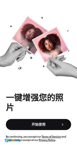 Remini手机最新版图1