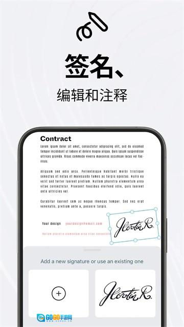 TapScanner安卓免费版图1