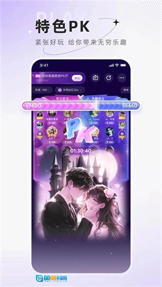 小陪伴语音官方正版图3