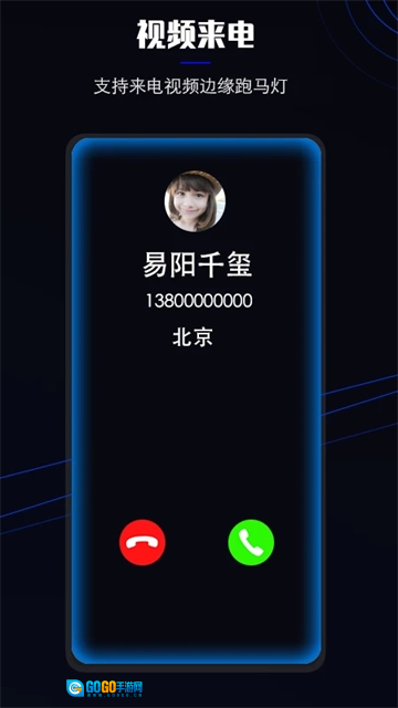 曲面闪光原版图1