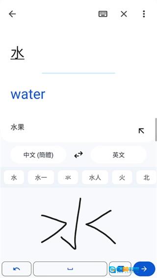 谷歌翻译官方正版图1