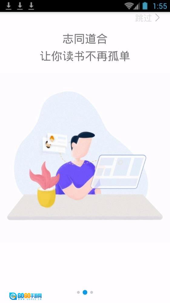 黄瓜小说正版图1