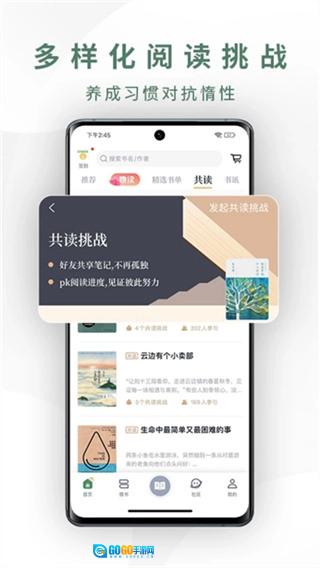 藏书馆正版图1