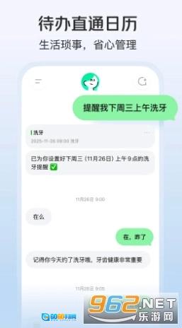小美官方正版图4