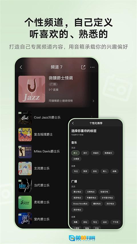 猫王妙播免费原版图3