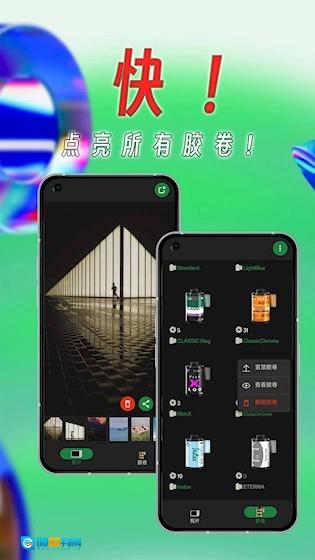 懒相机官方最新版图3