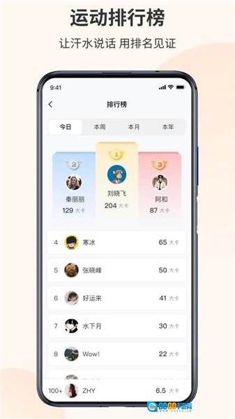无广告版图2