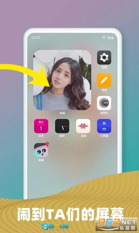 闹闹通用版图4