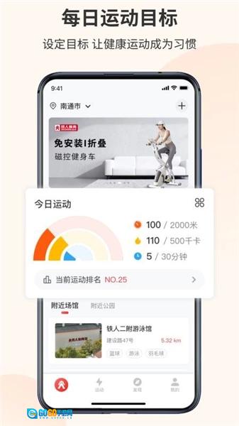 无广告版图3