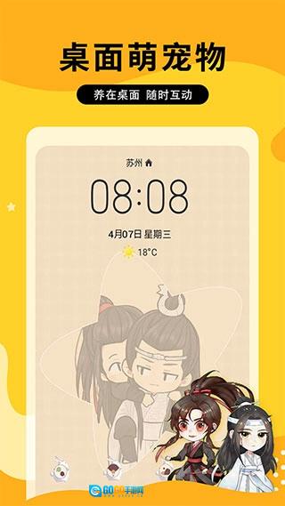 图图乐安卓免费版图4