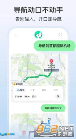小美官方正版图5