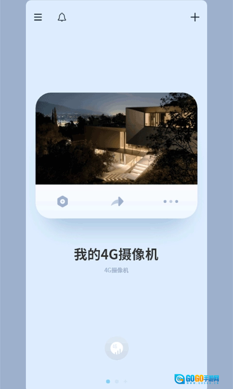 icam365摄像头官方版图2