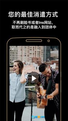 吉他助手通用版图3