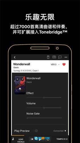 吉他助手通用版图1