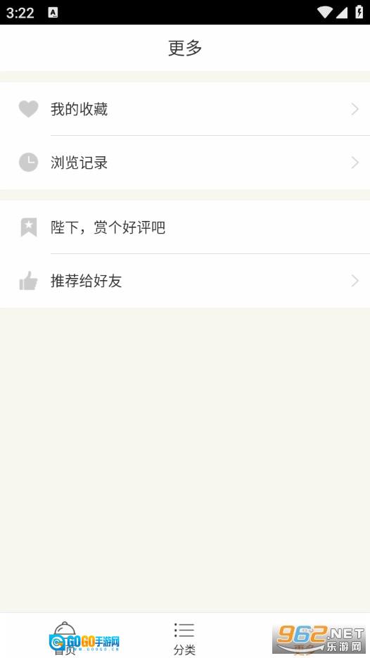 早餐食谱最新免费版图5