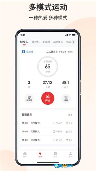 无广告版图5