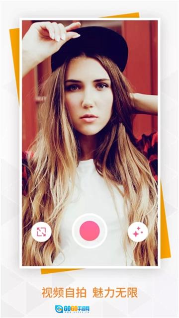 BeautyPlus最新免费版图4