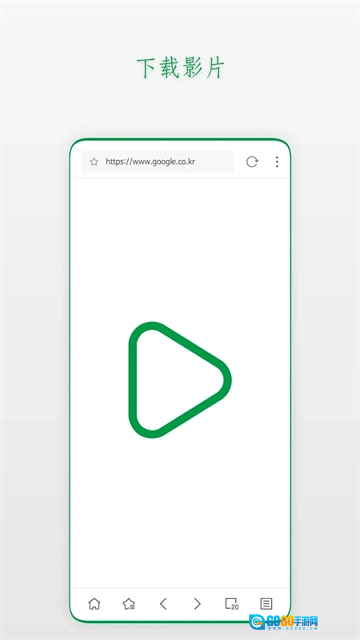 Stargon浏览器最新免费版图2
