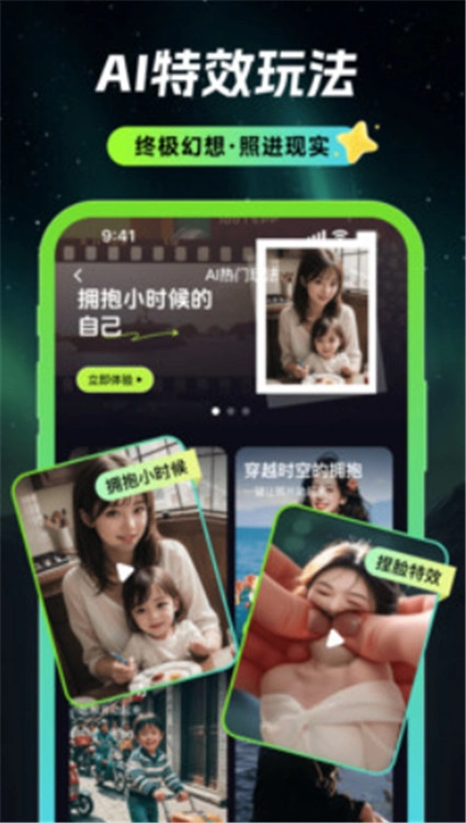 甜咔相机原版图1