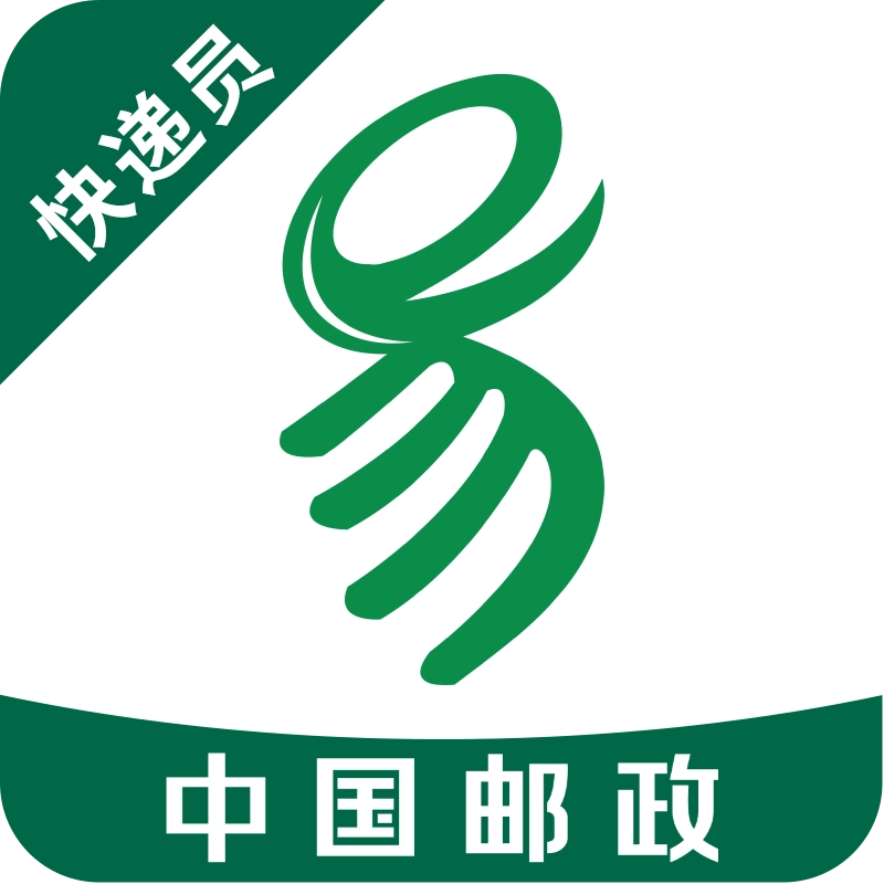 中邮e通快递员安卓版