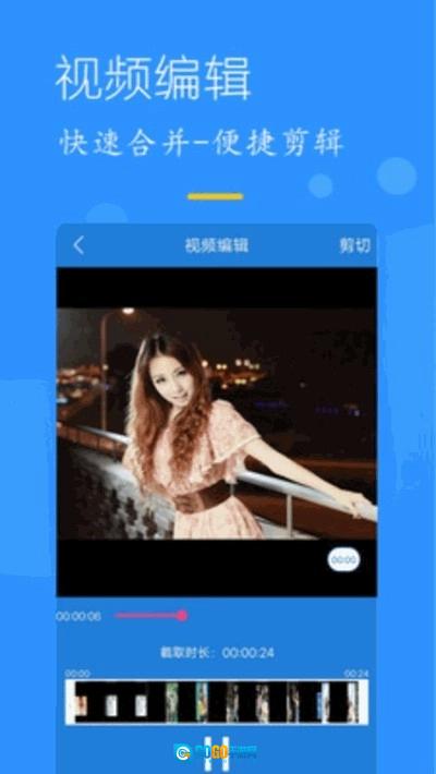 录屏精灵免费版图1