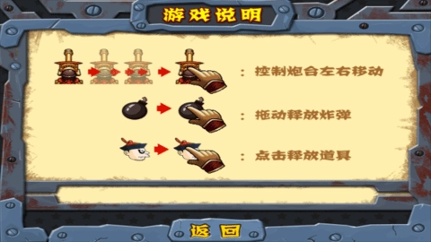战地英雄游戏官方最新版图4