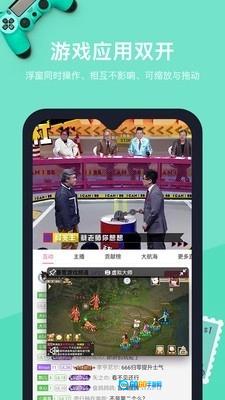 vmospro安卓官方版图3