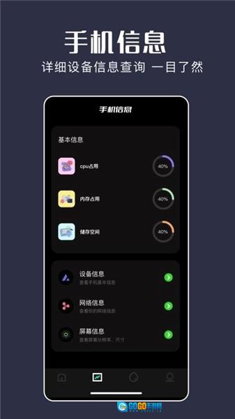无感同步通用版图1