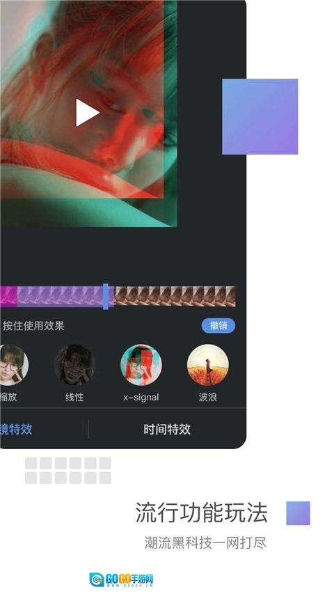 美摄最新版图4
