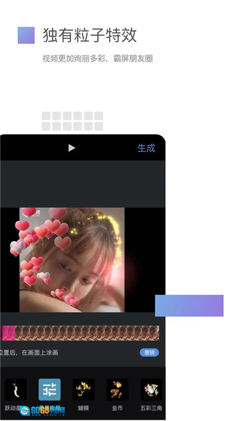 美摄最新版图3