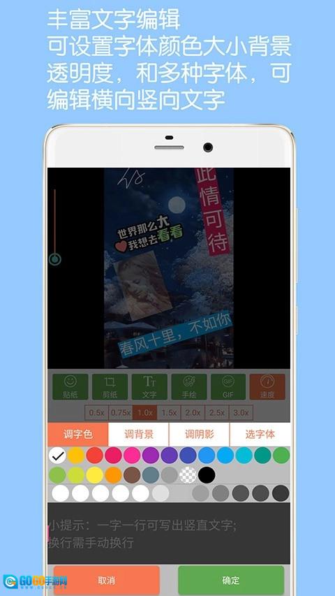 gif动图制作安卓官方版图3