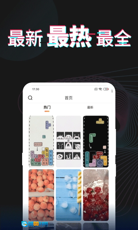 每日壁纸绿色版图1