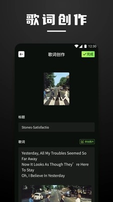 米哈时代创作最新免费版图2