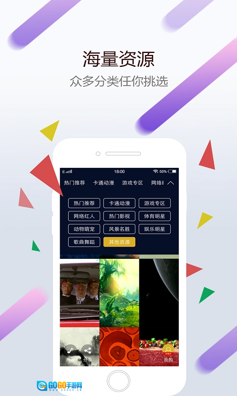 wallpaper通用版图2