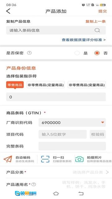 中国编码手机版图1